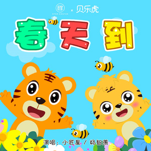 国产高三清纯女学生让
