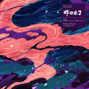 国产高三清纯女学生让
