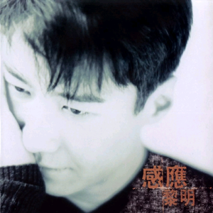 国产高三清纯女学生让
