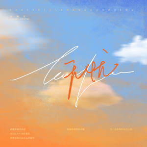 国产高三清纯女学生让
